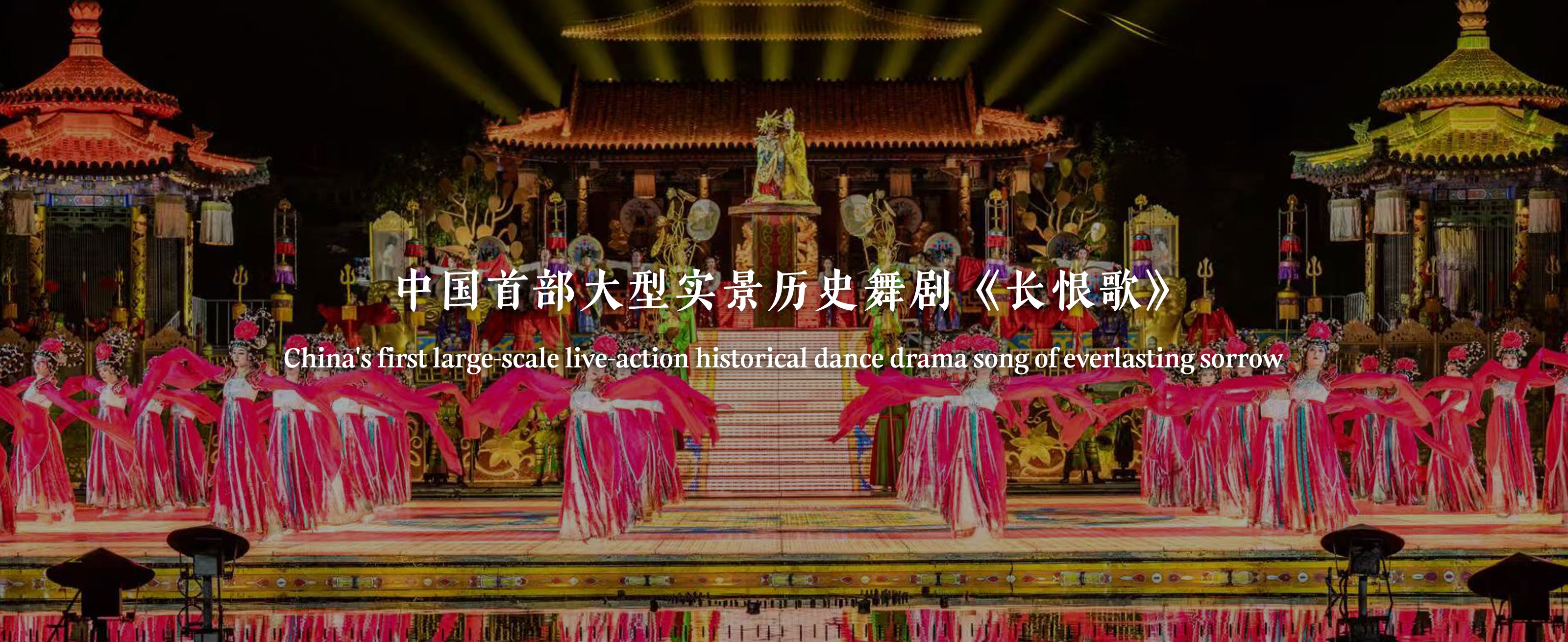 提供高品质旅游产品及服务体验