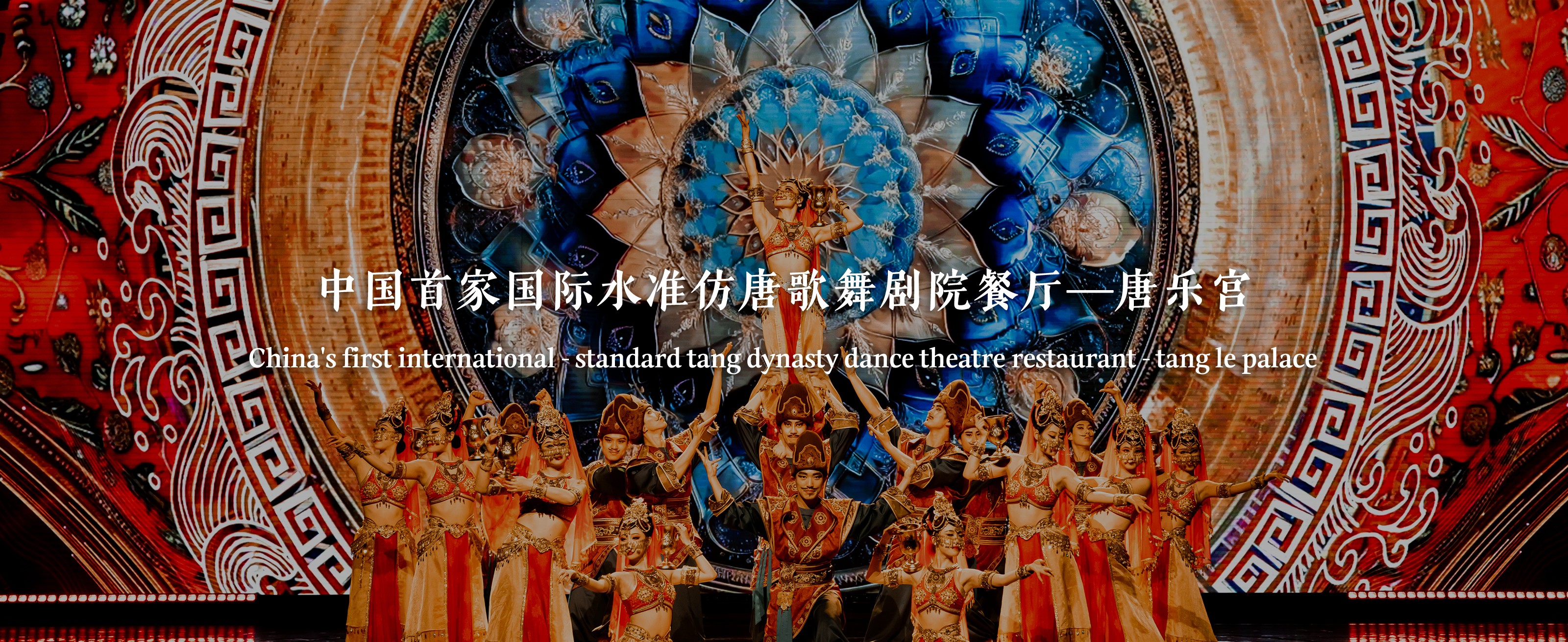 中国文旅全产业链践行者