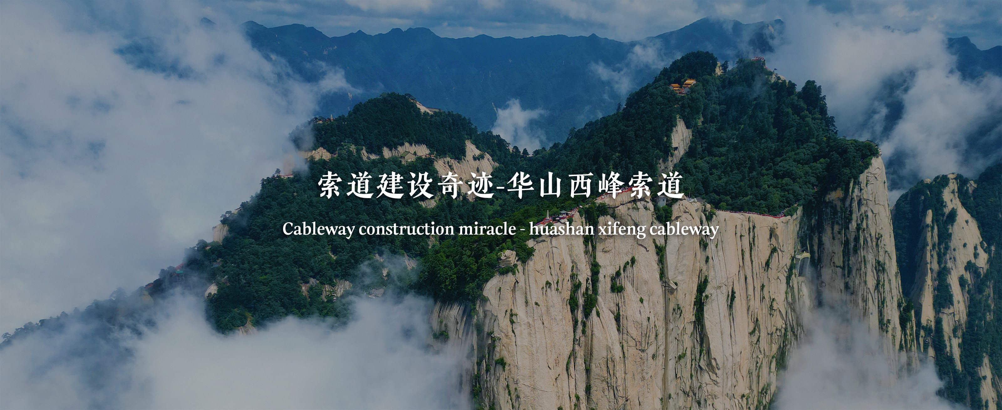 文旅融合 创新发展