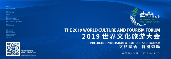 世界文化旅游大会在西安举行，《梦长安》迎宾盛礼展示古都礼仪之美(图1)