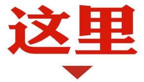 【唐乐宫】金秋唐宫，浓情蟹礼丨西安唐乐宫大闸蟹上线啦！(图3)