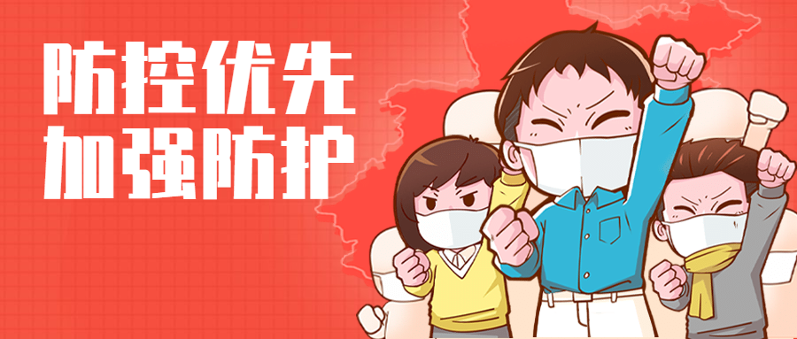 陕西省“文明旅游”倡议书(图2)