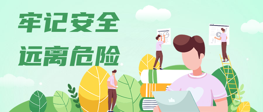 陕西省“文明旅游”倡议书(图4)