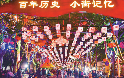 第二批国家文化和旅游消费试点城市名单公布 文旅创新提升城市品质(图1)
