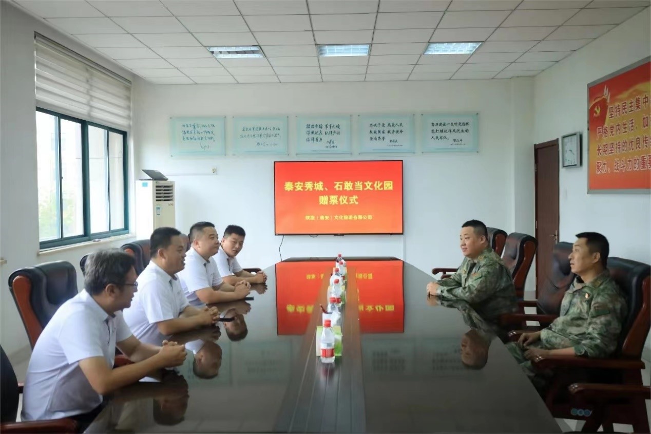 【泰山秀城】庆祝中国人民解放军建军96周年(图1)