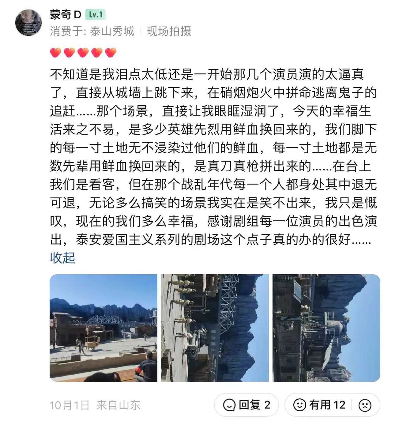 (图5)