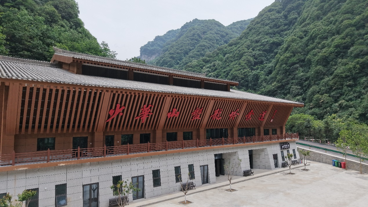 少华山索道(图1)